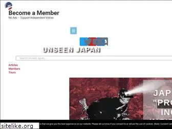 unseenjapan.com