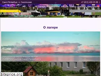unstroi.ru