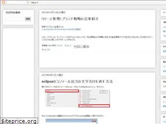 untitled-hiro-jp.blogspot.com