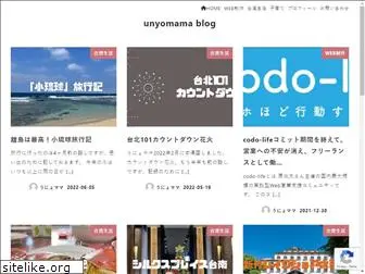 unyomama.com