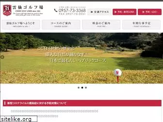 unzengolf.com