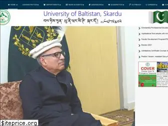 uobs.edu.pk
