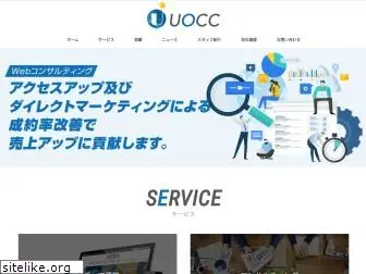 uocc.co.jp