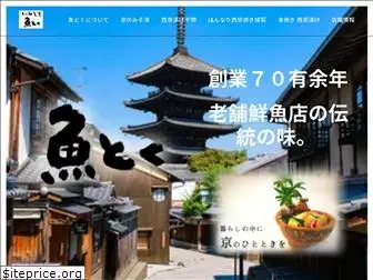 uotoku-official.com