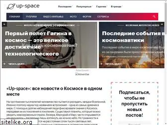 up-space.ru