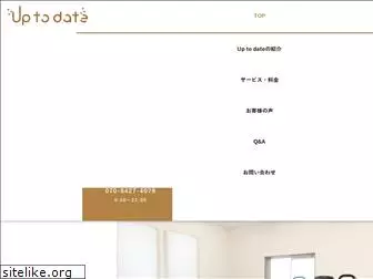 up-to-date-oita.com