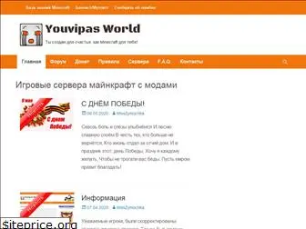 up-world.ru