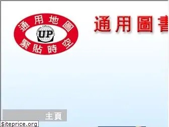 up.com.hk