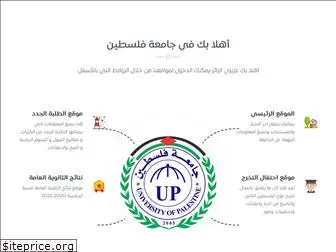 up.edu.ps thumbnail