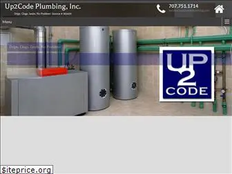 up2codeplumbing.com