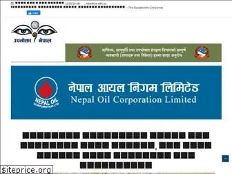 upabhoktanepal.com