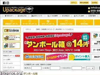upackage.jp
