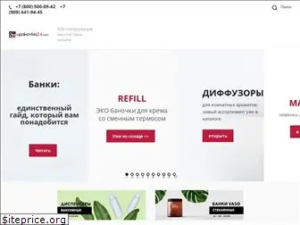 upakovka24.com