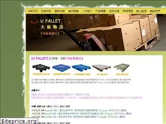 upallet.com