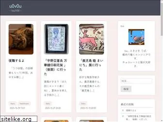 upasama.com