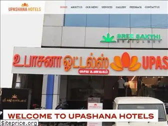 upashanahotels.com