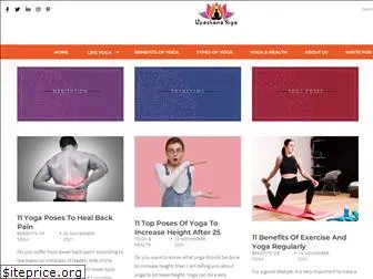 upashanayoga.com