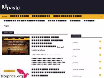 upayki.com