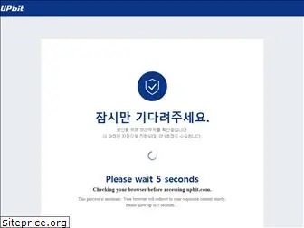 upbit.com