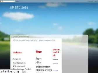 upbtc2016.blogspot.com