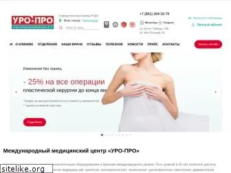 upclinic.ru