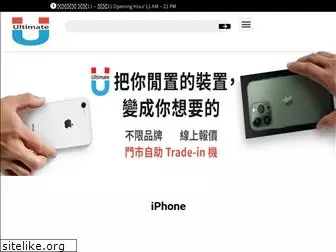 upcmac.com.hk