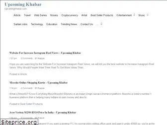 upcomingkhabar.com