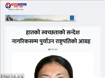 updatekhabar.com