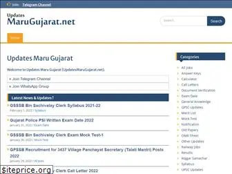 updatesmarugujarat.net