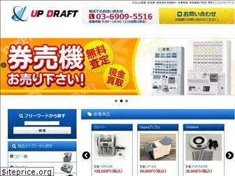 updraft-ltd.co.jp