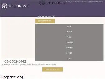 upforest.co.jp