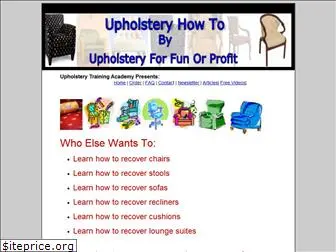 upholsterycourse.com