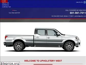 upholsterywestinc.com