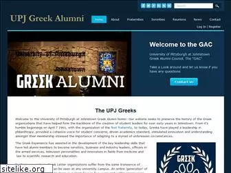 upjgreeks.org