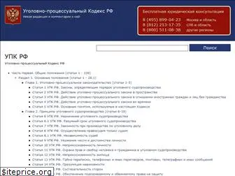 upkrf24.ru