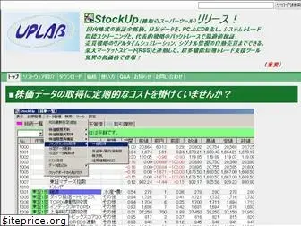 uplabo.jp