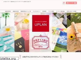 uplan.biz