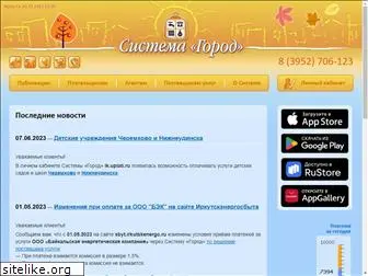 uplati.ru