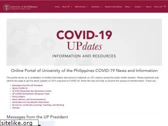 uplb.edu.ph