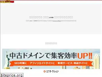 uplex.jp