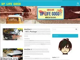 uplife-gogo.com