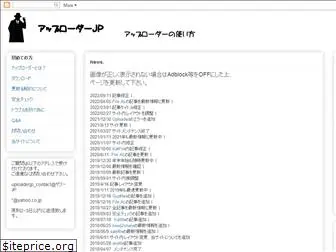 uploaderjp.blogspot.com