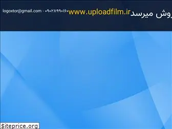 uploadfilm.ir