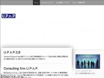 upnp-jp.com