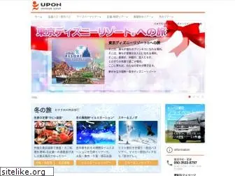 upon.co.jp