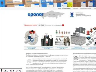 uponor.msk.ru
