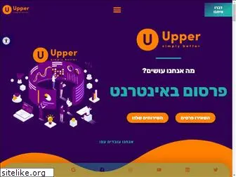 upper.co.il