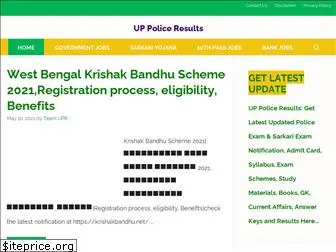 uppoliceresults.co.in