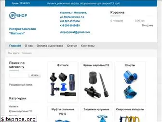 uppshop.com.ua