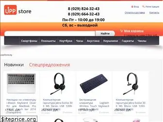 uppstore.by